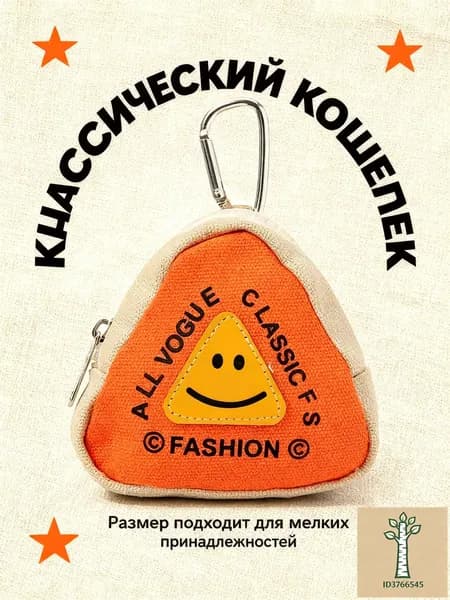 Сумка для наушников с карабином, портативная и компактная, защита проводов, многофункциональное хранение