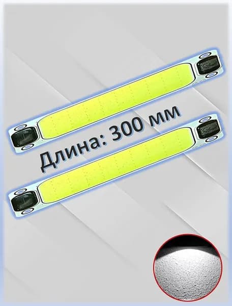 NONAME Светодиодная матрица 12 Вт, IP37, 2 шт
