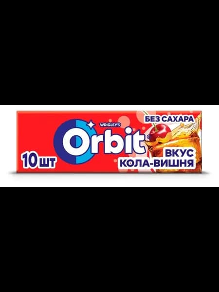 Резинка жевательная Orbit со вкусом колы и вишни без