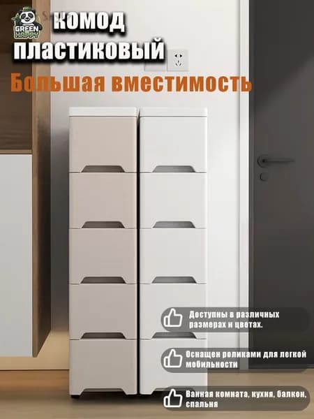 Комод, 3 ящ., 18х32x52 см