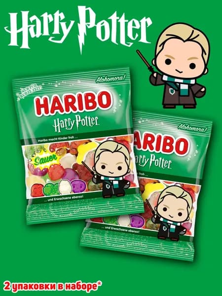 Мармелад Haribo Harry Potter, Драко Малфой, 160 гр, 2 шт