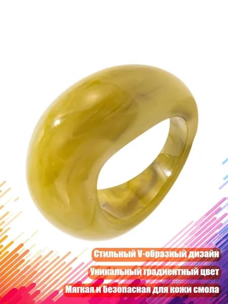 Стильное смоленое кольцо V-образной формы, Зеленый