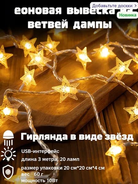 Трековый светильник, 40 Вт