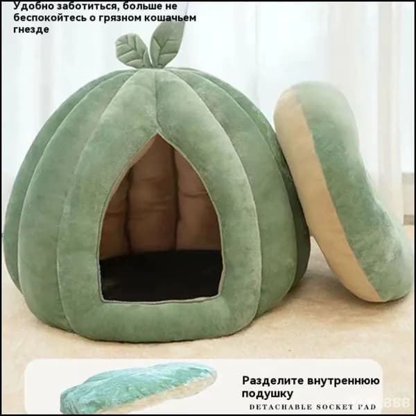 Домик для животных