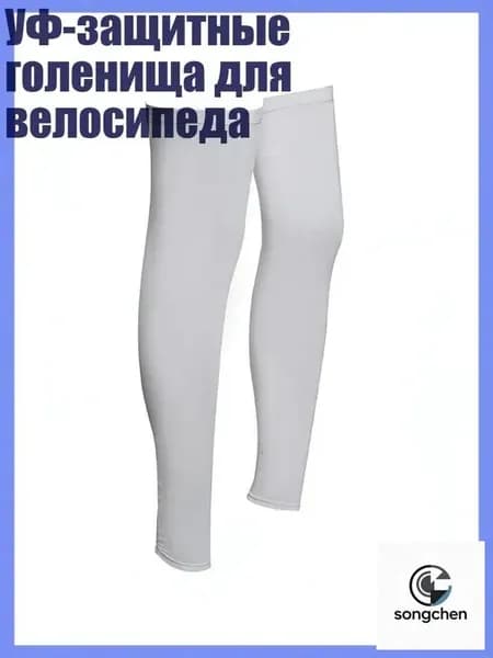 Чехол для коньков