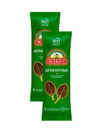 Вермишель длинная МАКFА Шпинатная,2шт по 500г