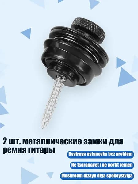 Аксессуары, запчасти для парусного спорта