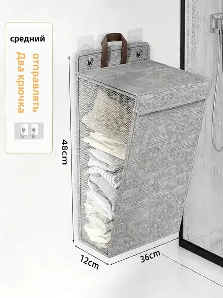 Корзина для белья 40 л 1 шт