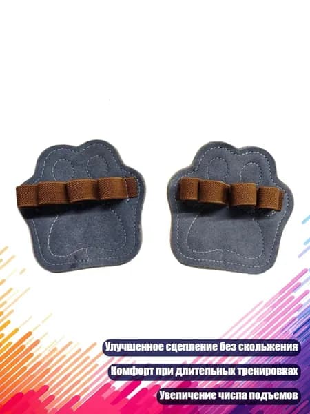 Аксессуары для тренажеров