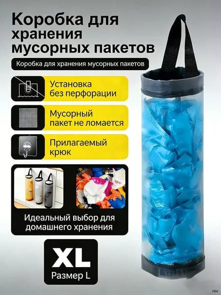 Органайзер подвесной 17x10x38 см 1 шт полиэфир черный
