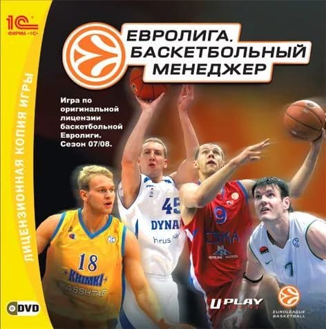 Игра для ПК Евролига: Баскетбольный менеджер (русская версия, 1С-Софтклаб)