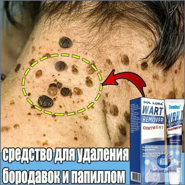 Крем для ухода за кожей