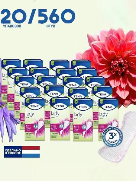 Прокладки женские Tena Lady Ultra Mini, урологические, 28 шт, комплект: 20 упаковок