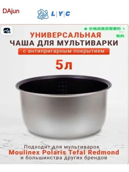 Суповарка WY682