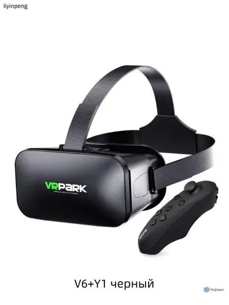 VR шлем для телефона с LED освещением PA