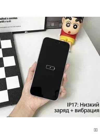 Модель смартфона iPhone 17 базовая версия демонстрационный экземпляр(ЧерныйРежим низкого заряда с вибрацией)