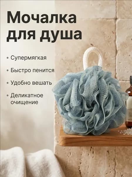 Большое пенящееся банное полотенце с градиентным переходом цвета для домашнего использования.