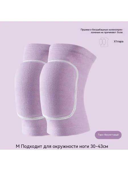 Защита колена