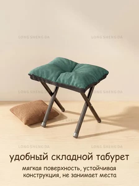 Шезлонг,Металл,35х34х30см