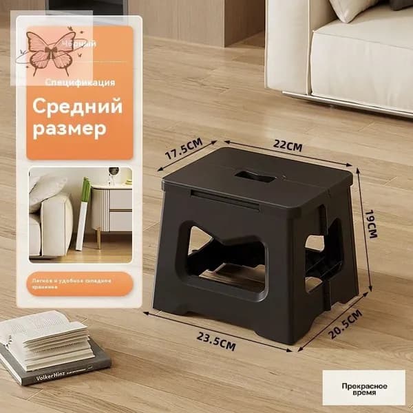 Табурет, 1 шт.