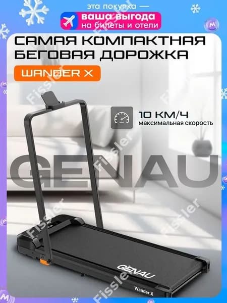 Беговая дорожка Беговая дорожка/Беговая дорожка складная для дома электрическая