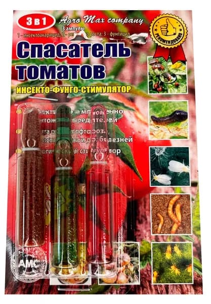 от болезней растений / от паутинного клеща
