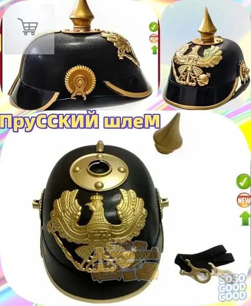 Предметы военной истории антиквариат/винтаж