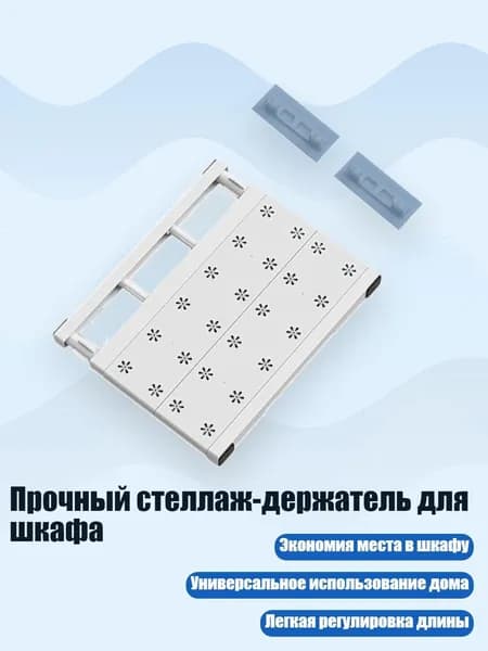 Ларь для овощей,3х3см
