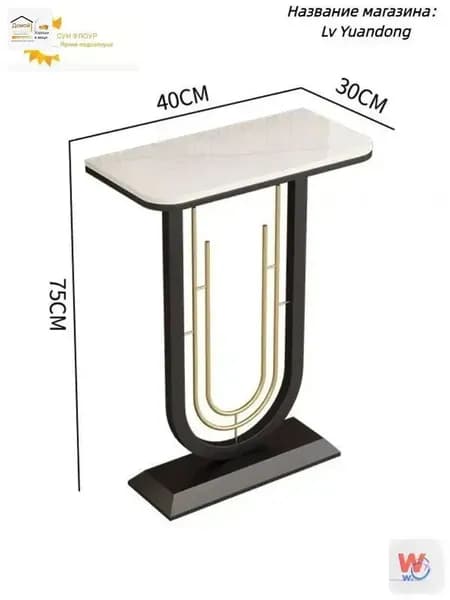 Консоль, 40х30х75 см