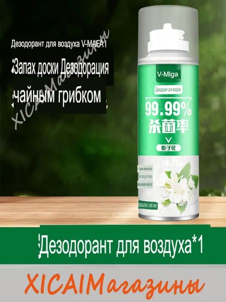 Очиститель воздуха автомобильный