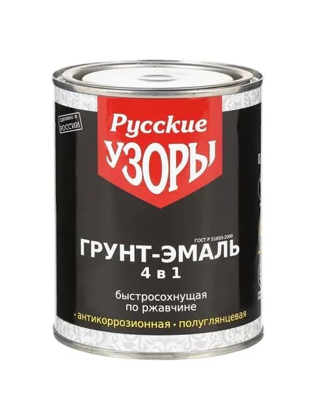Русские узоры Грунт-эмаль по ржавчине, быстросохнущая, алкидная, серая, 0.8 кг, 4 в 1.