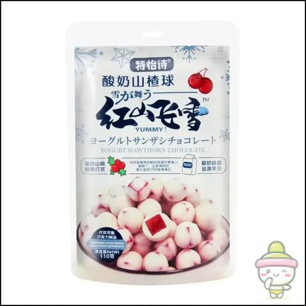 Эксклюзивные йогуртовые конфеты Haw Мяч 110g