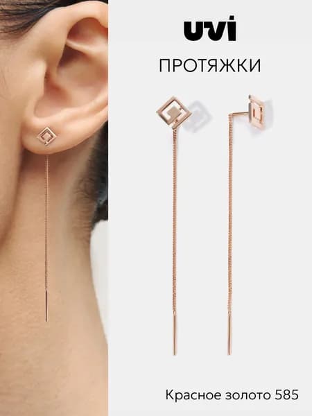 Серьги золотые 585 женские протяжки, UVI Jewellery