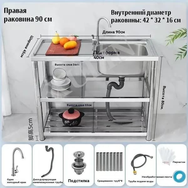 Садовая кухня,90х45х80см
