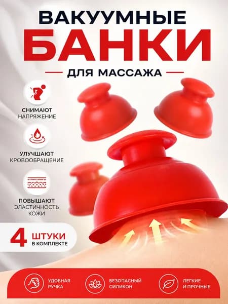 Тренажер для спины ywf479-1pc