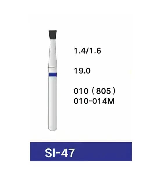 Стоматологический бор SI-47 010 (805) (10шт)