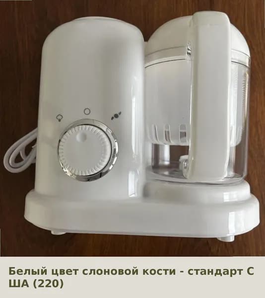 IKEA блендер 06-03-00mr873wcya78_06-03-00mpyoz7ixcq0329.28-94.50, слоновая кость