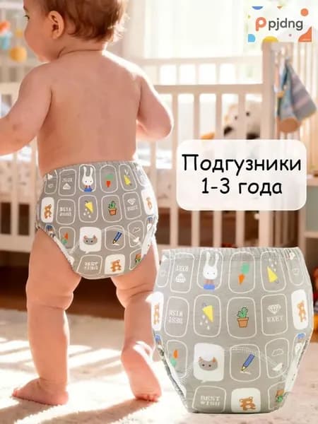 Эксклюзивные пеленки и подгузники, 5 единиц, для младенцев