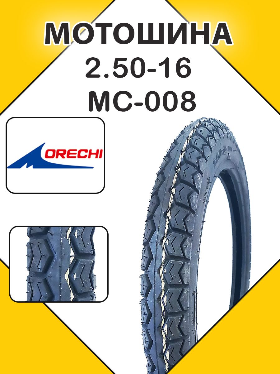 Morechi MC-008 Мотошины  70/100 R16 41 L