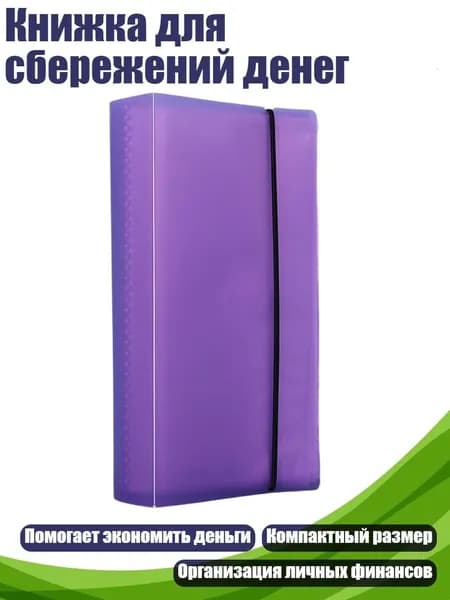 Книга учета