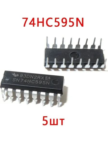 5шт 74HC595N DIP-16 8-битный последовательно-параллельный сдвиговый регистр