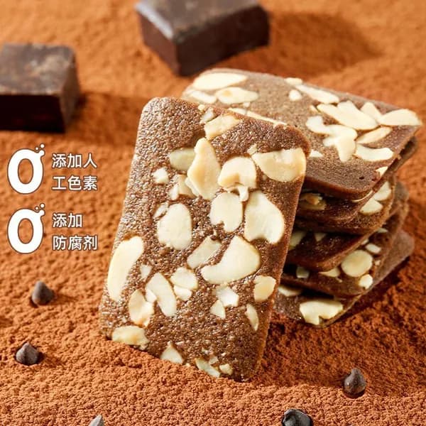 Орех Слоеный Хрустящий 250г