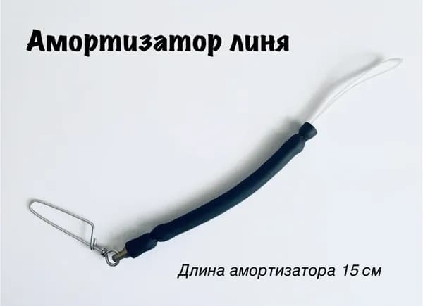 Аксессуары для подводных ружей