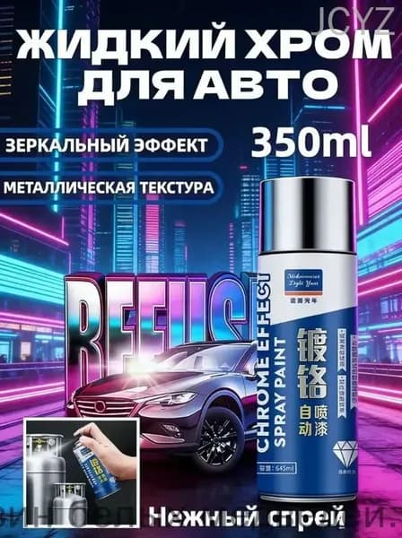Очиститель строительный 0.35 л 350 г, 1 шт