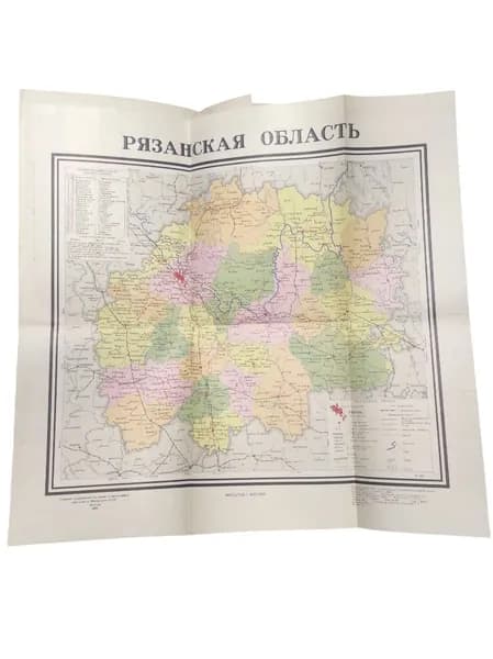 Карта Рязанской обл. 1969г