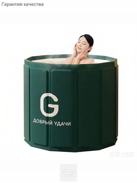 Купель 325 л abs пластик