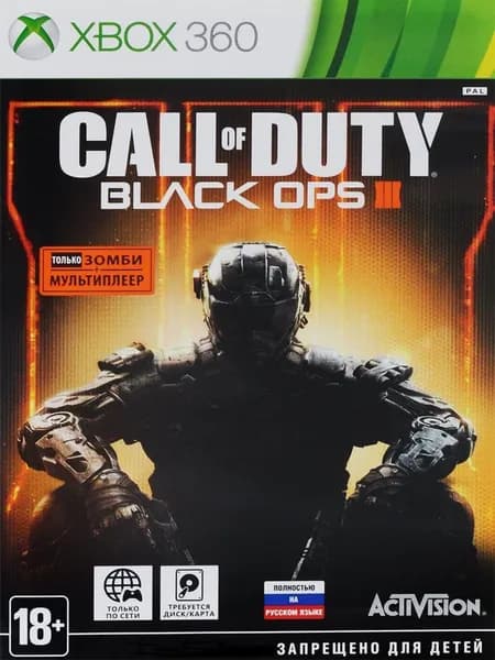 Call Of Duty Black Ops 3 Полностью на русском Видеоигра на диске Xbox 360. Товар уцененный