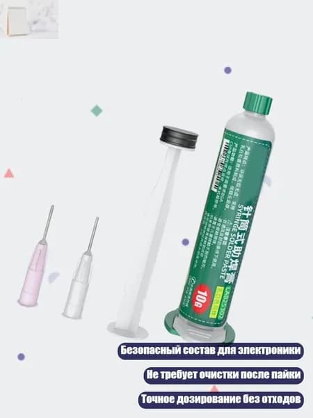 Разбавитель/ 30 г.