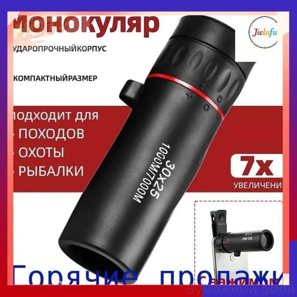 Тепловизионный монокуляр для ночного видения и наблюдения компактный, легкий, с управлением одной рукой