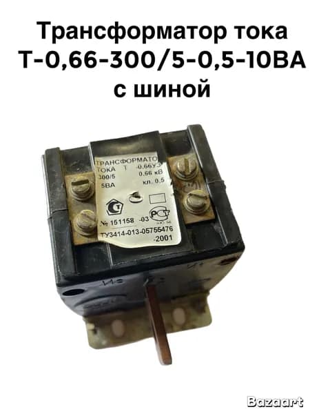 Трансформатор тока Т-0,66-300/5